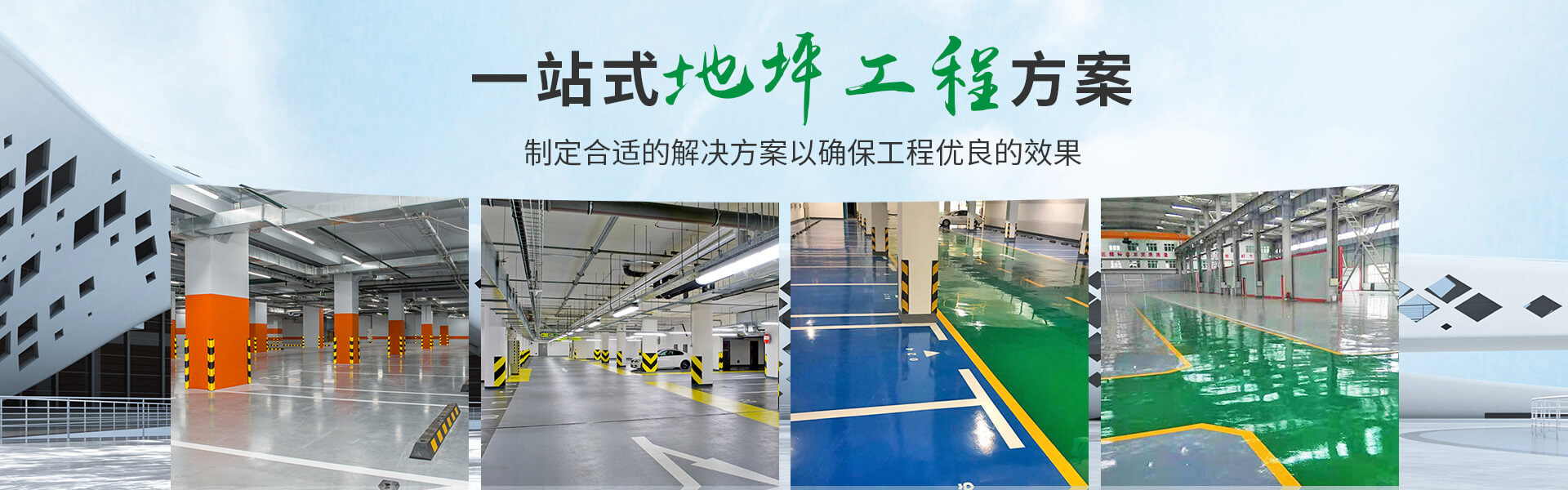 吴江区道路热熔划线